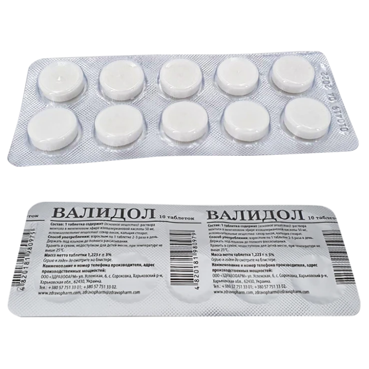 VALIDOL, 10 Tab.