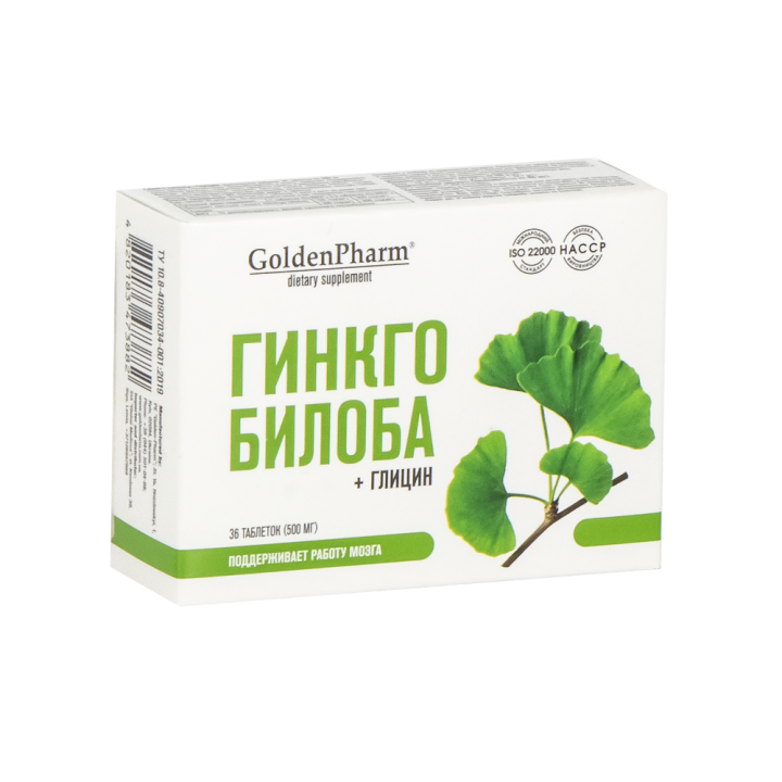 Ginkgo Biloba + Glycin 30 Tabletten à 500 mg