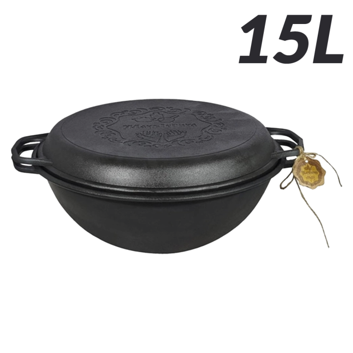 Uzbekischer WOK Kessel aus Gusseisen 15 Liter mit Pfannen-Deckel