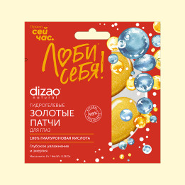 Augenpads mit 100% Hyaluronsäure Dizao Natural goldene Gel-Pads, 1 Paar *