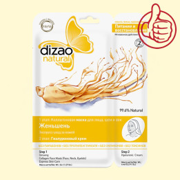 Gesichtsmaske Dizao Natural Ginseng, Ernäherung und Wiederherstellung, 2 Etappen, 36 g+6 ml