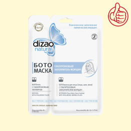 BOTO-Maske für Gesichts, Hals und Augenlider, mit Hyaluronsäure-Faltenfüller, dizao natural, 36 g