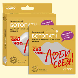 Гидрогелевый БОТОпатч® для губ Dizao Natural от мимических кисетных морщин, 1 шт