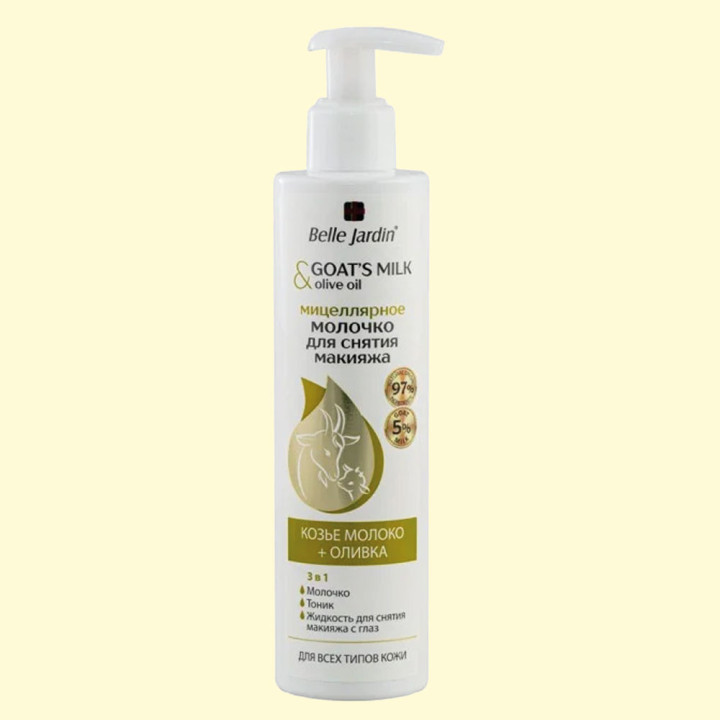 Belle Jardin Makeup remover milk with goat milk and olive oil, 250 ml