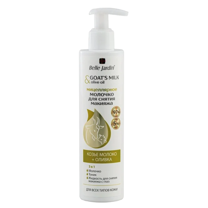 Belle Jardin Makeup remover milk with goat milk and olive oil, 250 ml