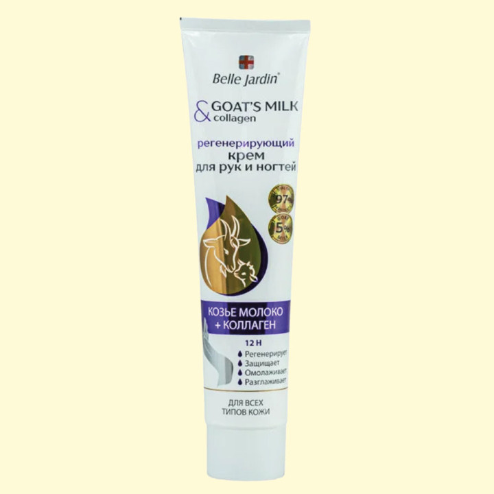 Belle Jardin Regenerierende Hand- und Nagelcreme mit Ziegenmilch und Kollagen, 125 ml