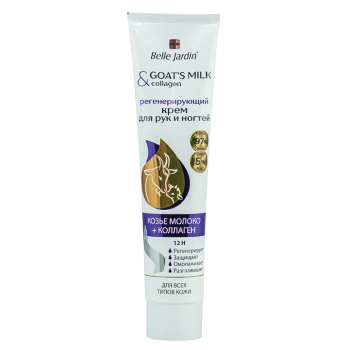 Belle Jardin Regenerierende Hand- und Nagelcreme mit Ziegenmilch und Kollagen, 125 ml