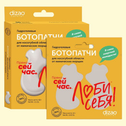Hydrogel nasolabial pads Dizao Natural against expression lines, 1 pc