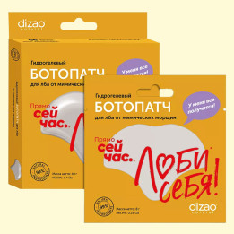 Hydrogel-Stirnpads Dizao Natural gegen Falten, 1 St