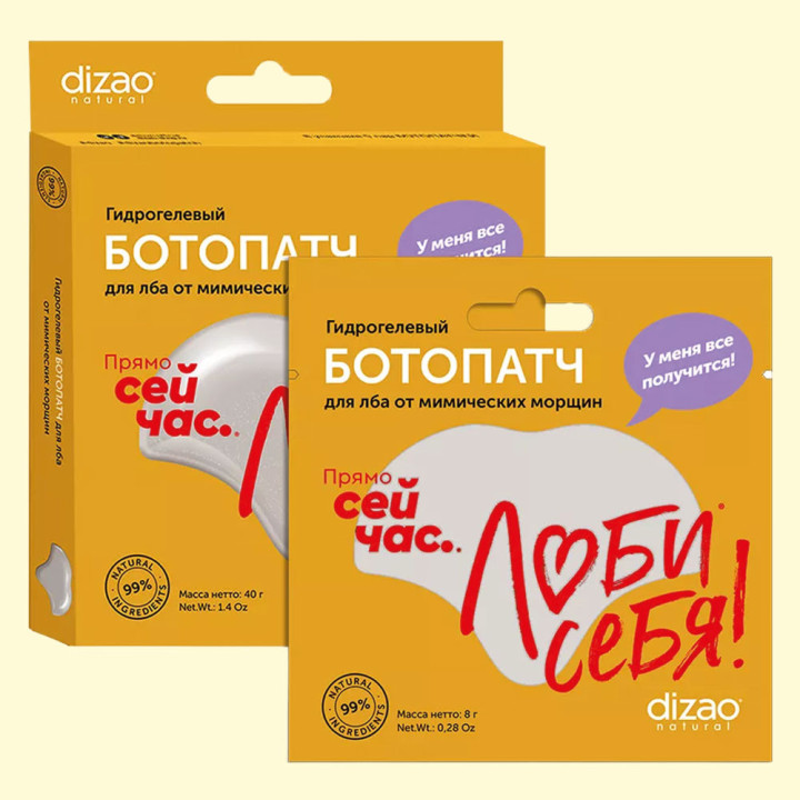 Hydrogel-Stirnpads Dizao Natural gegen Falten, 1 St