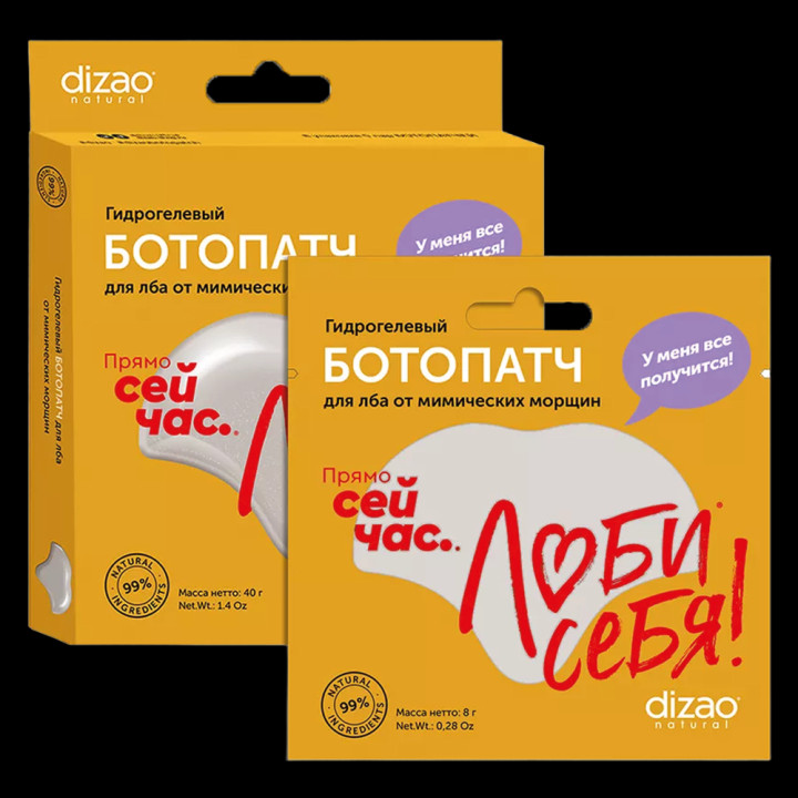 Гидрогелевый БОТОпатч® для лба Dizao Natural от мимических морщин, 1 шт
