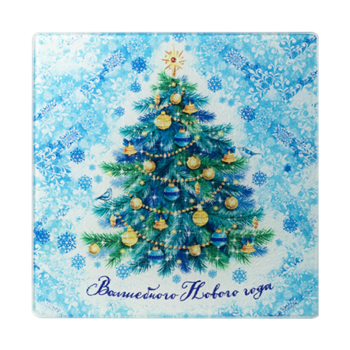 Multifunktionales Glasbrett Zauberhaftes Neues Jahr, aus gehärtetem Glas, 20 x 20 cm