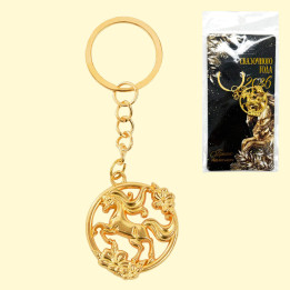 Christmas Keychain Horse, gold, 3 х 8 cm