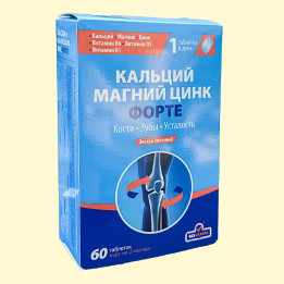 Кальций 400 мг + магний 187 мг + цинк форте + B6 + K1, D3 без сахара, 60 таблеток