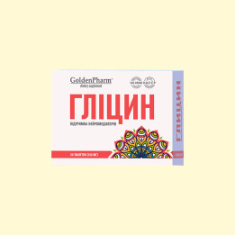 Глицин Golden Pharm 50 таблеток