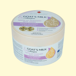 Belle Jardin Anti-Wrinkle Face Cream Goat Milk + Collagen, 200 ml
