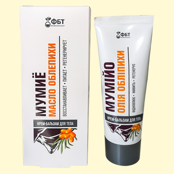 Körpercreme-Balsam Mumien-Sanddornöl, 75 ml