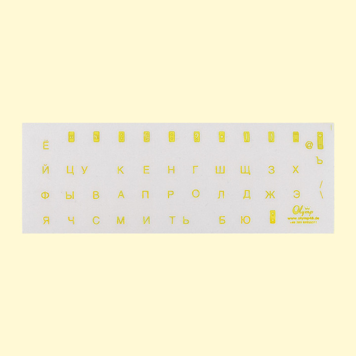 Russian keyboard stickers, yellow letters, transparent background