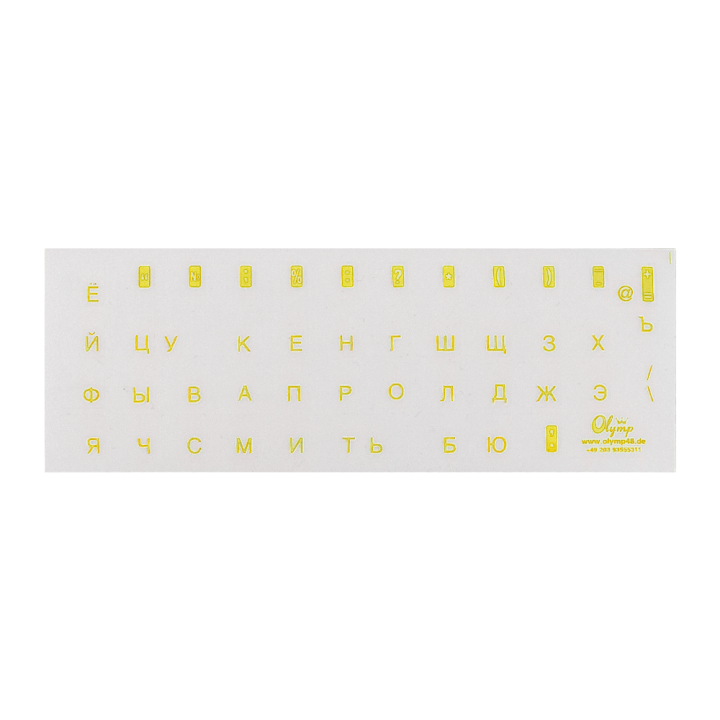 Tastaturaufkleber Russisch, gelbe Buchstaben, transparenter Hintergrund