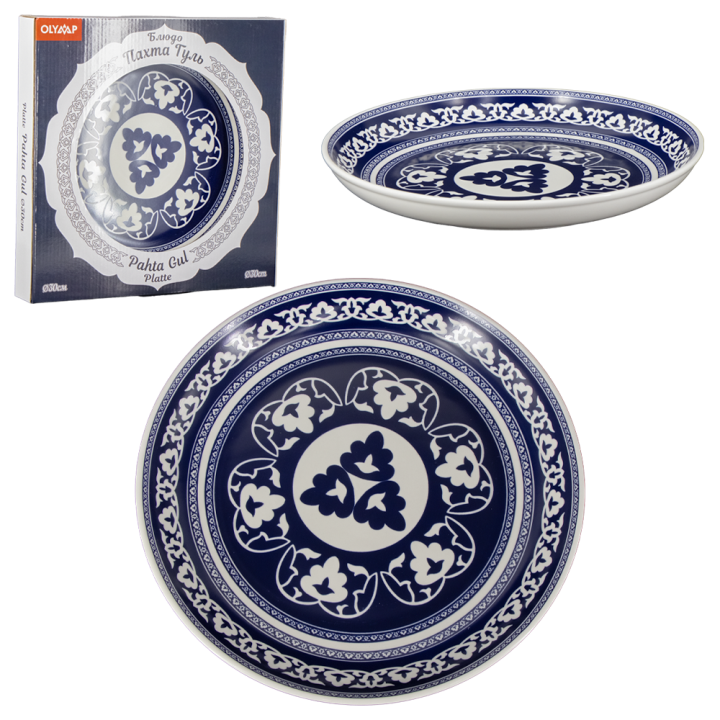 Dish Pakhta Gul Ø30 cm, blue