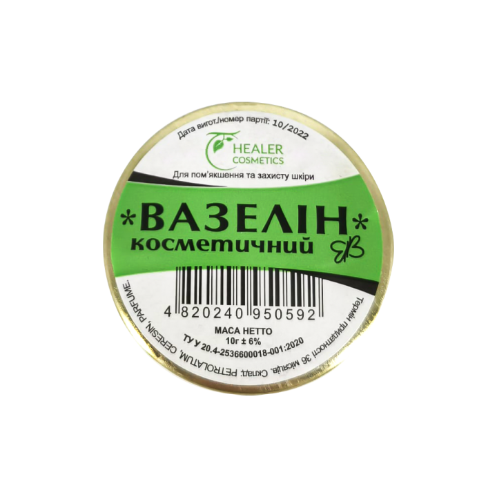 Вазелин-крем косметический Healer Cosmetics, 10 г