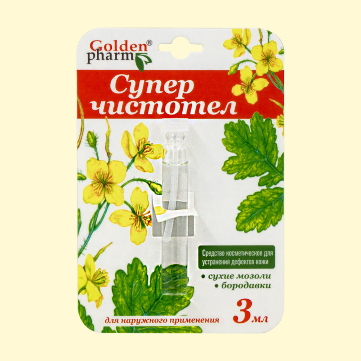 Средство косметическое Суперчистотел 3 мл
