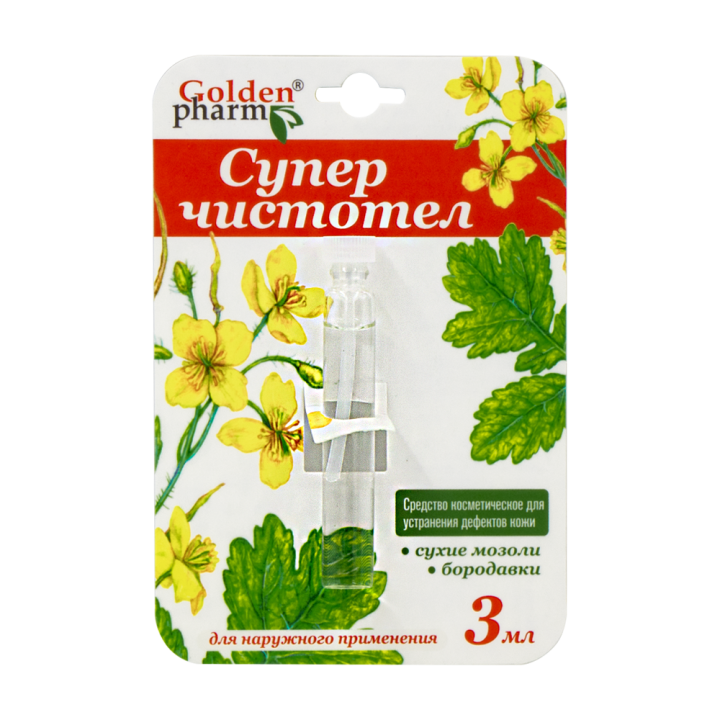 Kosmetische Super Schöllkraut 3 ml