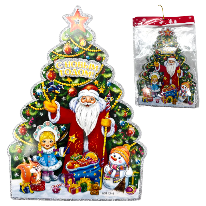 Window Decoration Set, 12 pcs – Festive Christmas Tree with Santa Claus, 31 x 22 cm