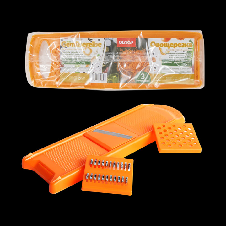 Vegetable grater for Korean carrot 3 inserts 29 cm