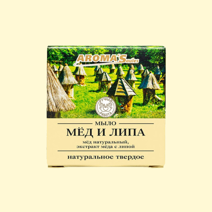 Твердое мыло AROMA'Saules натуральное Мед и Липа, 80 г
