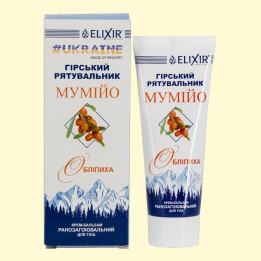 Creme-Balsam Bergretter Mumiyo mit Sanddorn, 75 ml