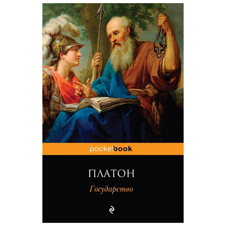 Государство