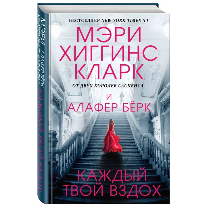 Каждый твой вздох