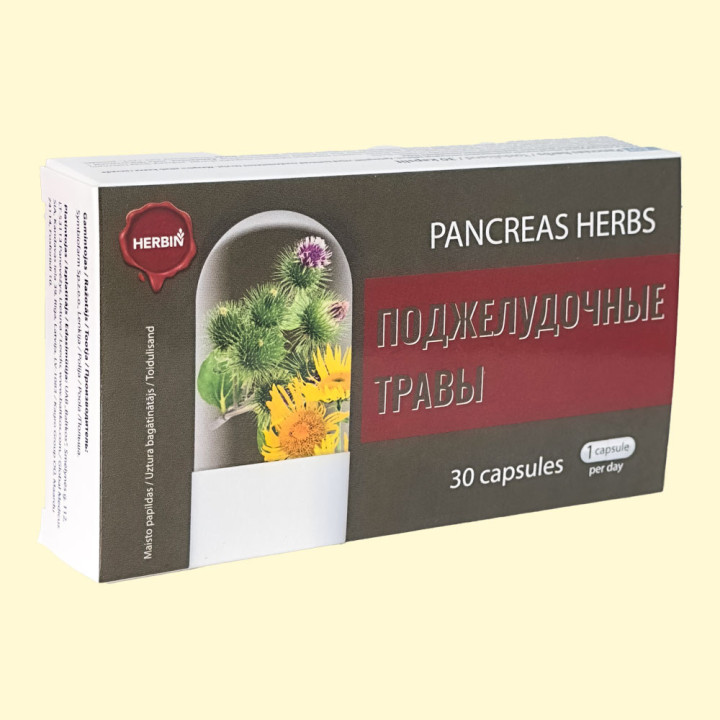 Пищевая добавка Поджелудочные Травы Pancreas herbs, 30 капсул