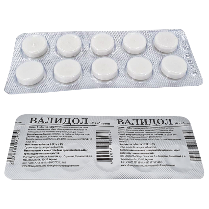 VALIDOL, 10 Tab.