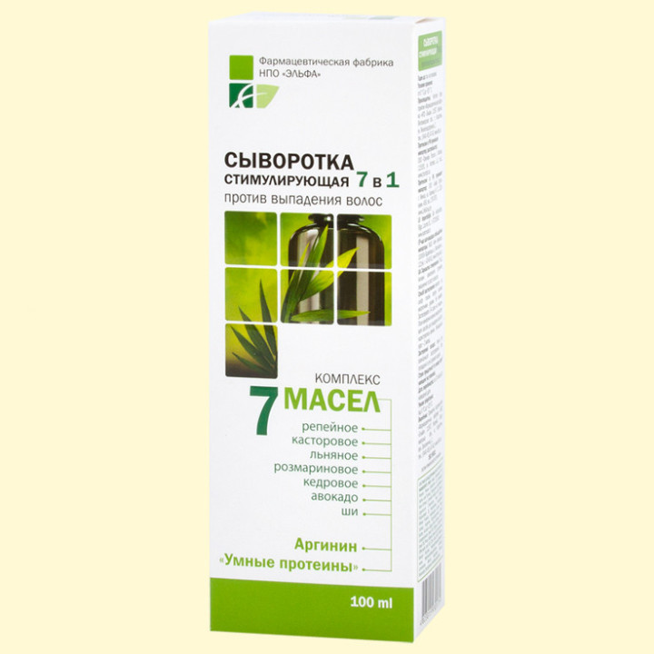 Сыворотка стимулирующая 7 в 1 Эльфа фарм 100 мл, комплекс 7 масел, против выпадения волос *