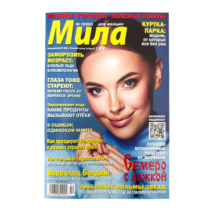 Mila Magazine, 84 pages