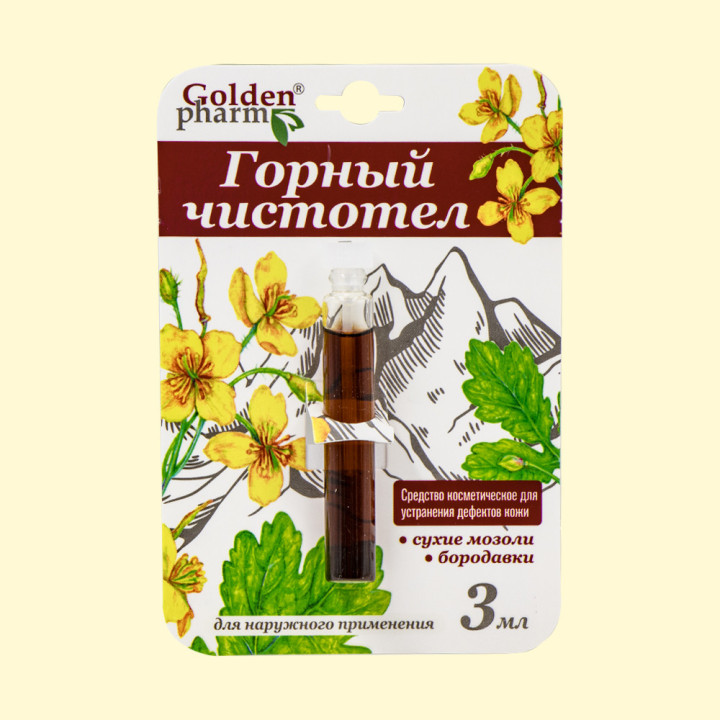 Kosmetisches Mittel Bergschöllkraut GOLDEN-PHARM 3 ml