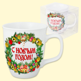 Tasse С Новым Годом!, 0,4 l