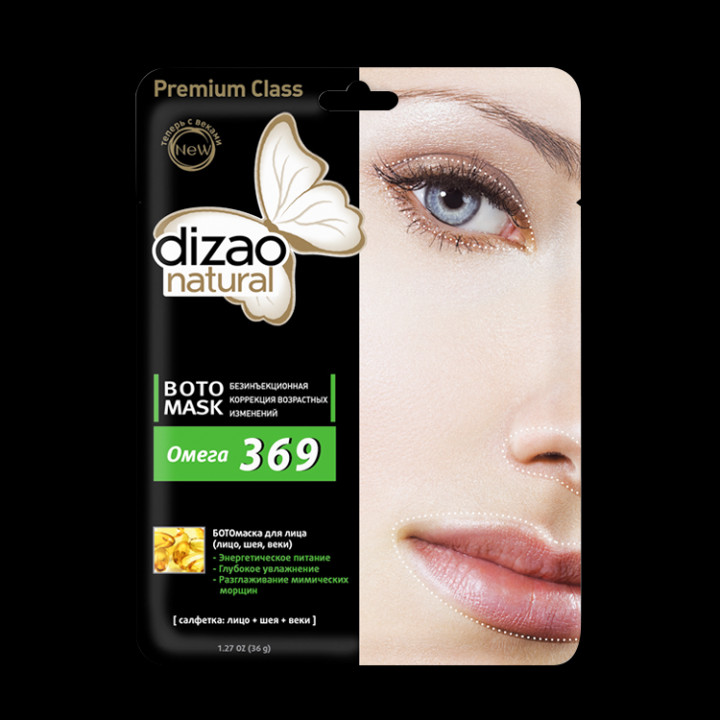 Ботомаска для лица, шеи и век "Dizao Natural" Омега 369, маска + концентрат, 28 г