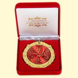 Medaille in Samtbox -20 Jahre, 7 cm