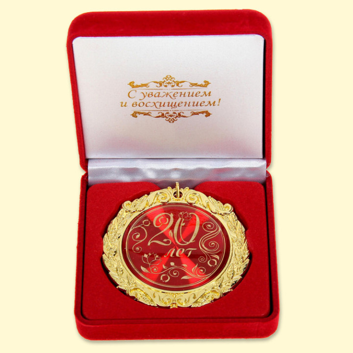 Medaille in Samtbox -20 Jahre, 7 cm