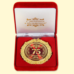 Medaille in Samtbox -75 Jahre, 7 cm
