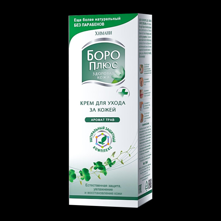 Крем для ухода за кожей HERBAL БОРОПЛЮС Букет трав, зелен., 25 мл