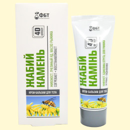 Körpercreme-Balsam Froschstein mit Beinwell, Bienengift und Leindotteröl, 75 ml