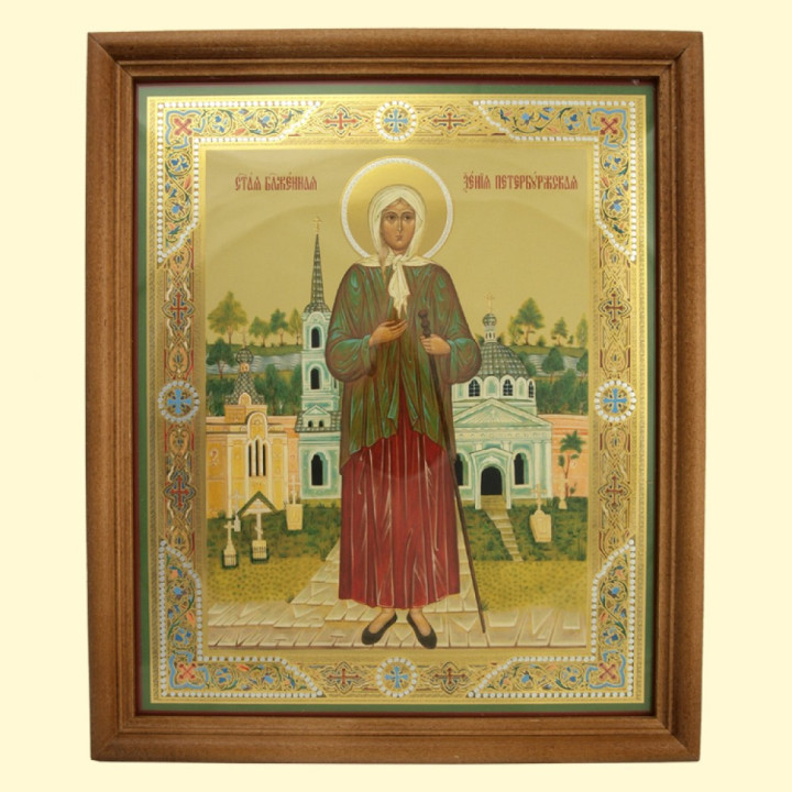 Икона Ксения Петербуржская, деревянная рама, под стеклом, 18 x 24 см