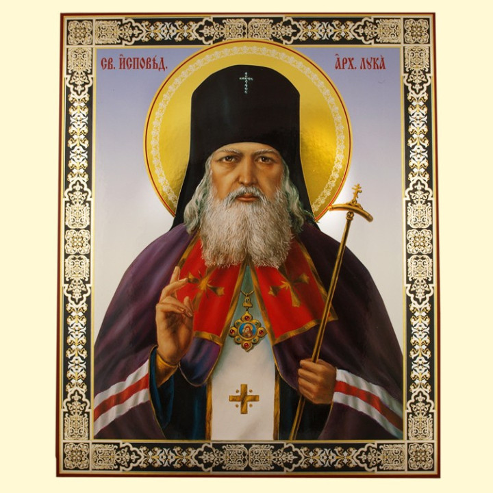Ikone Orthodoxer Bischof Luka, 30 x 40 cm, Holz, Doppelprägung