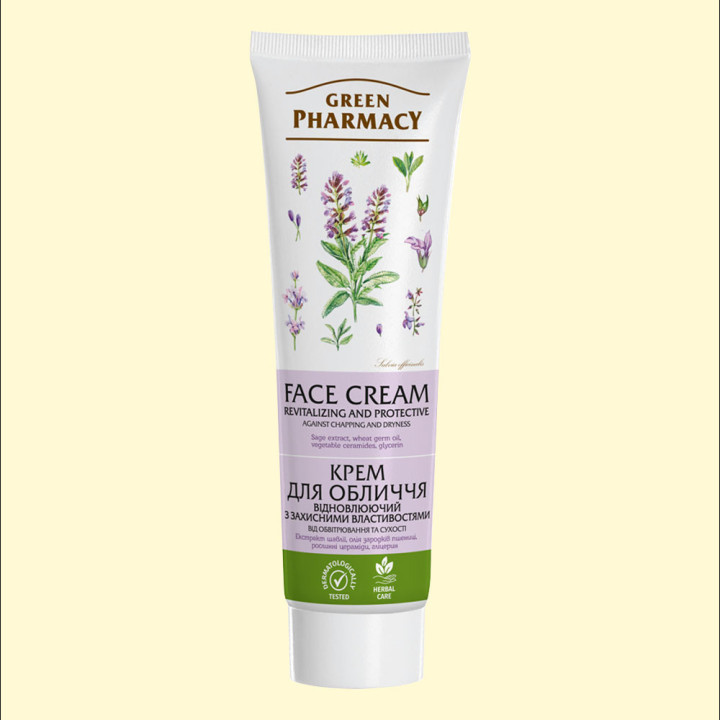 Green Pharmacy regenerating face cream with protective properties, 100 ml
