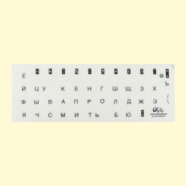Tastaturaufkleber Russisch, schwarze Buchstaben, transparenter Hintergrund