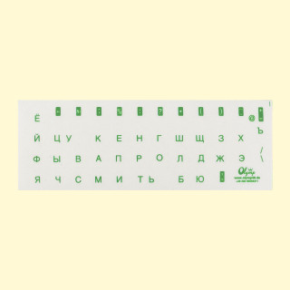 Russian keyboard stickers, green letters, transparent background